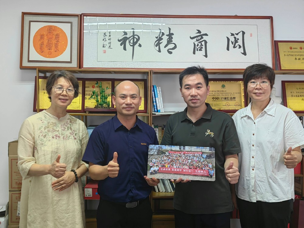 豪利777电子与能量岛携手暑期助学支教，传递爱心与但愿